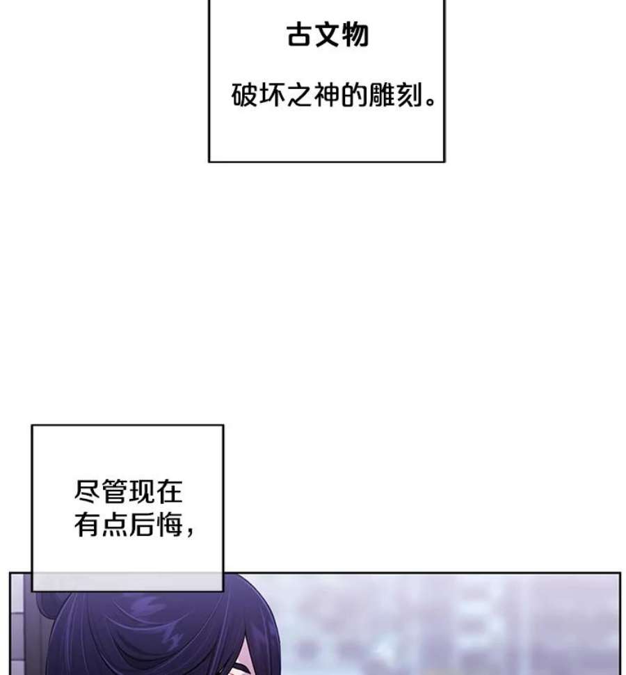 我在小说里当无赖47.深灰手镯
