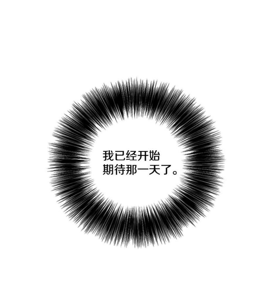 我在小说里当无赖47.深灰手镯