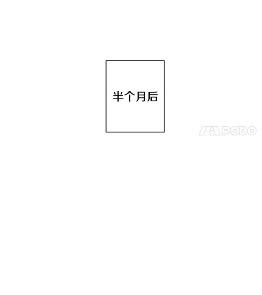 我在小说里当无赖47.深灰手镯