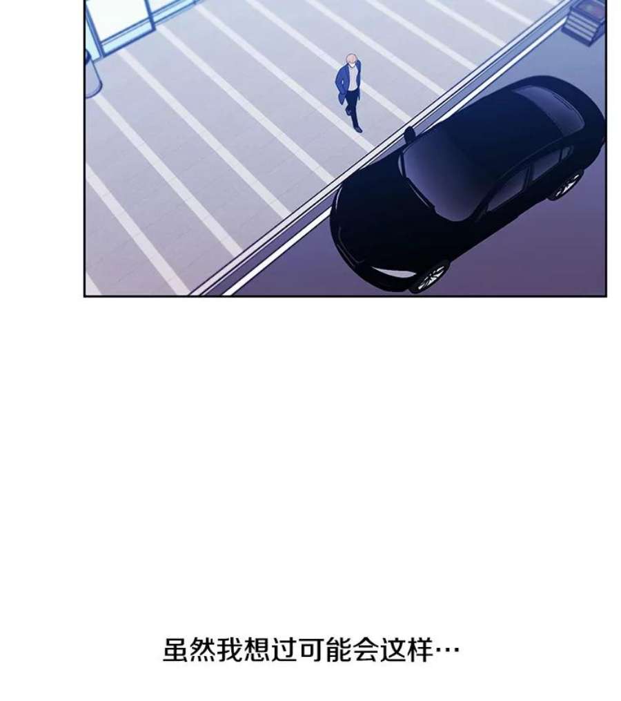 我在小说里当无赖47.深灰手镯
