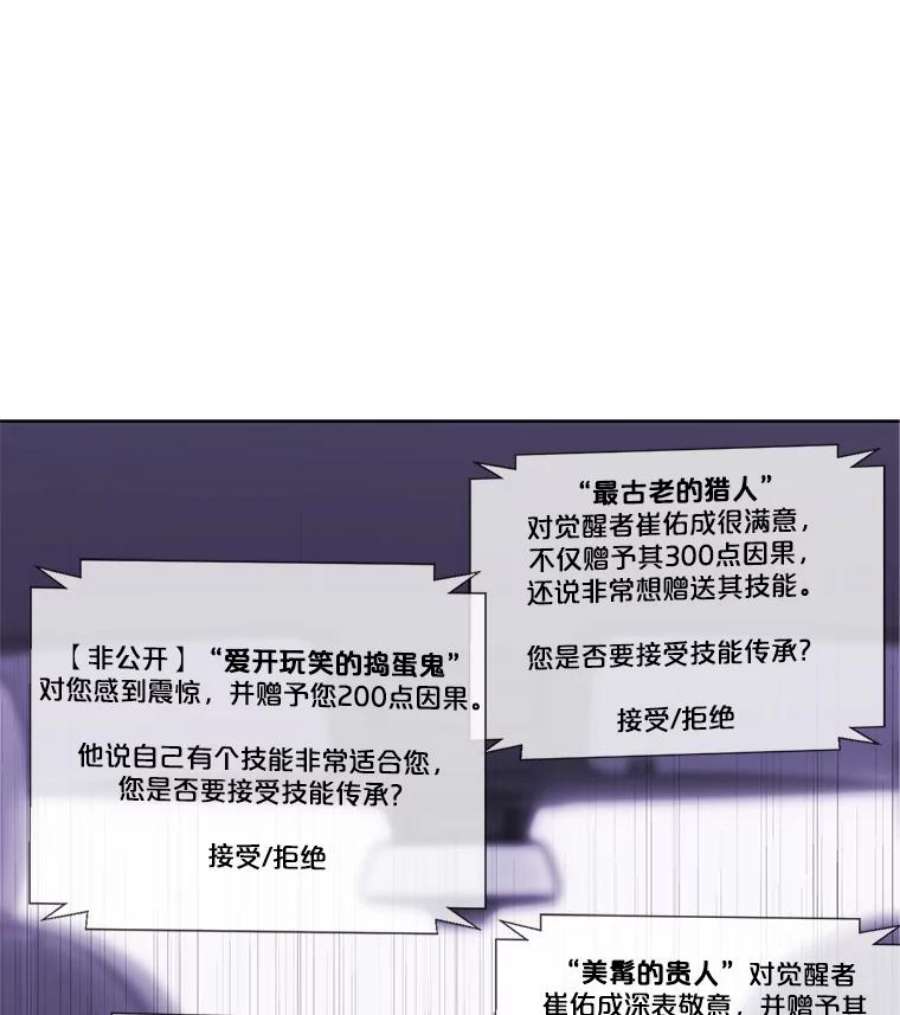 我在小说里当无赖47.深灰手镯