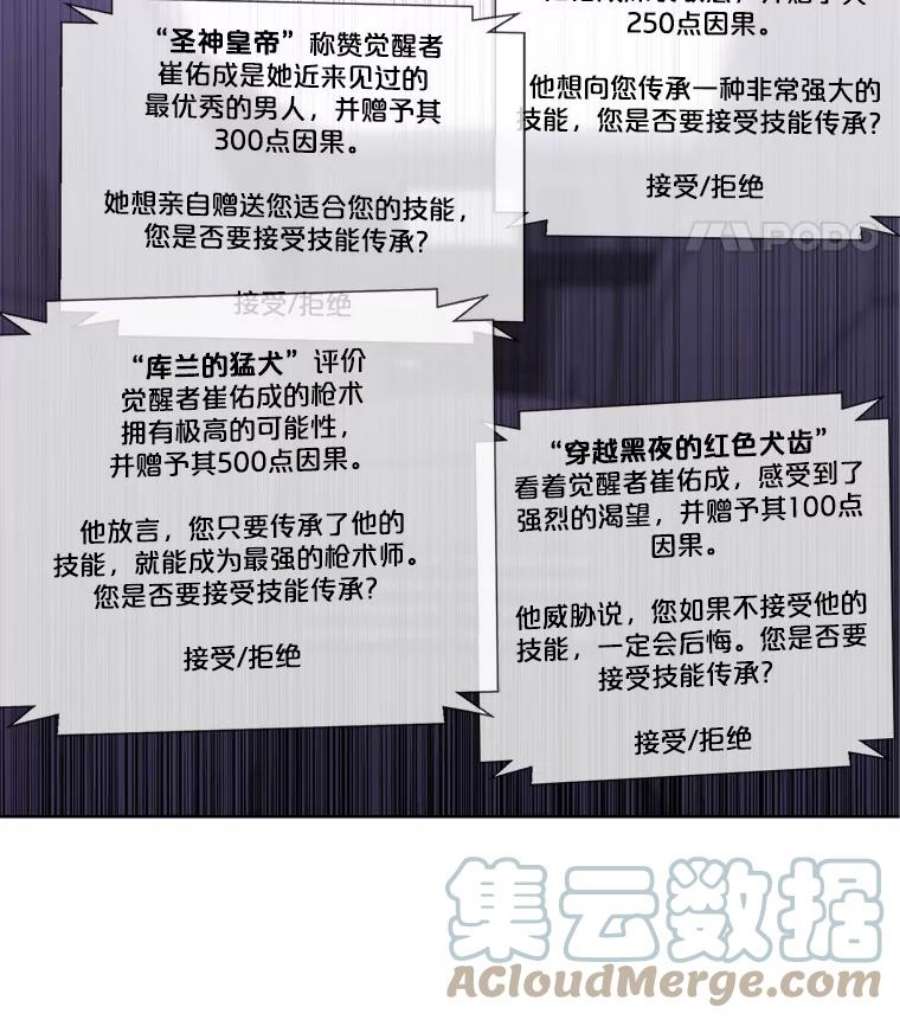 我在小说里当无赖47.深灰手镯
