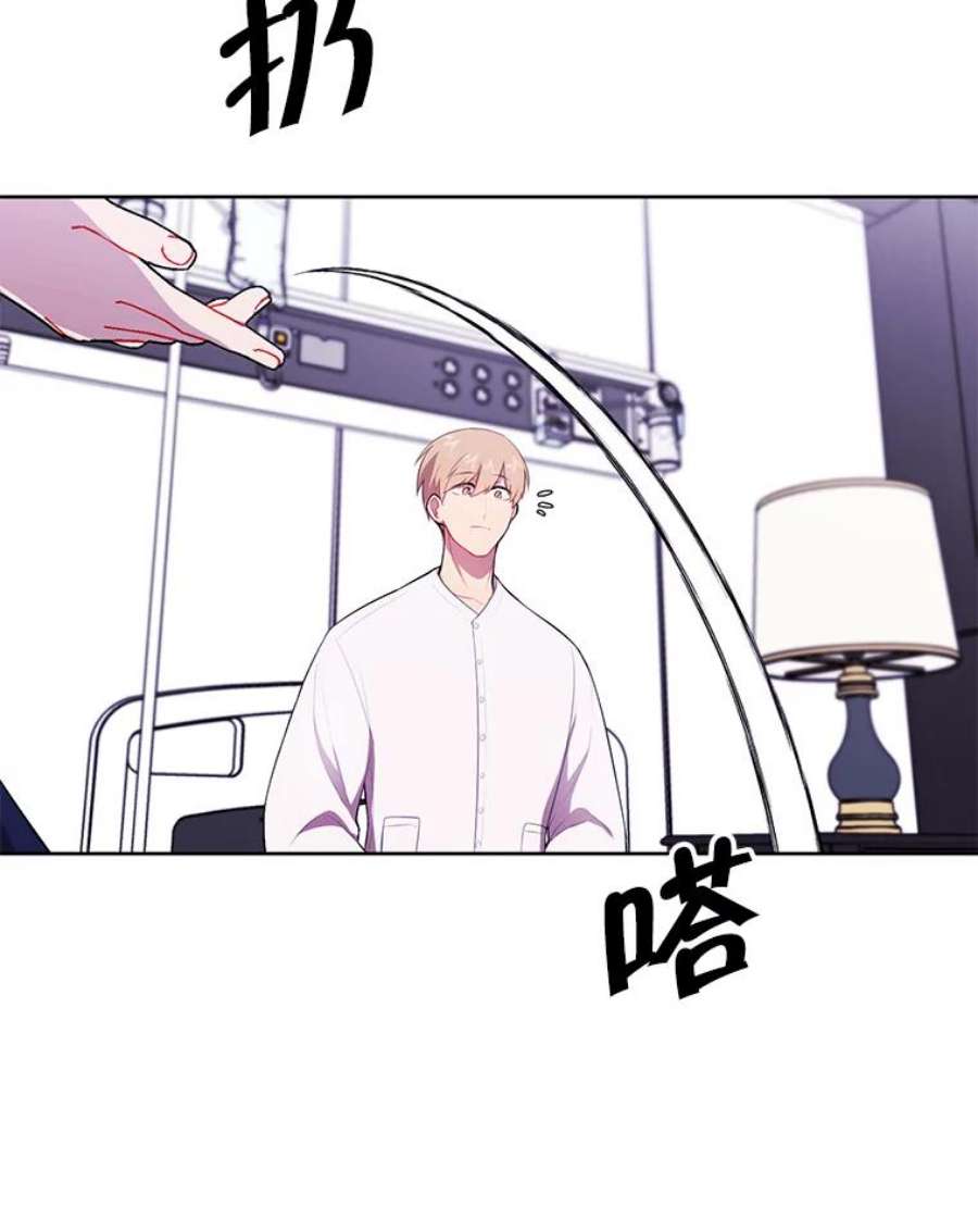 我在小说里当无赖47.深灰手镯