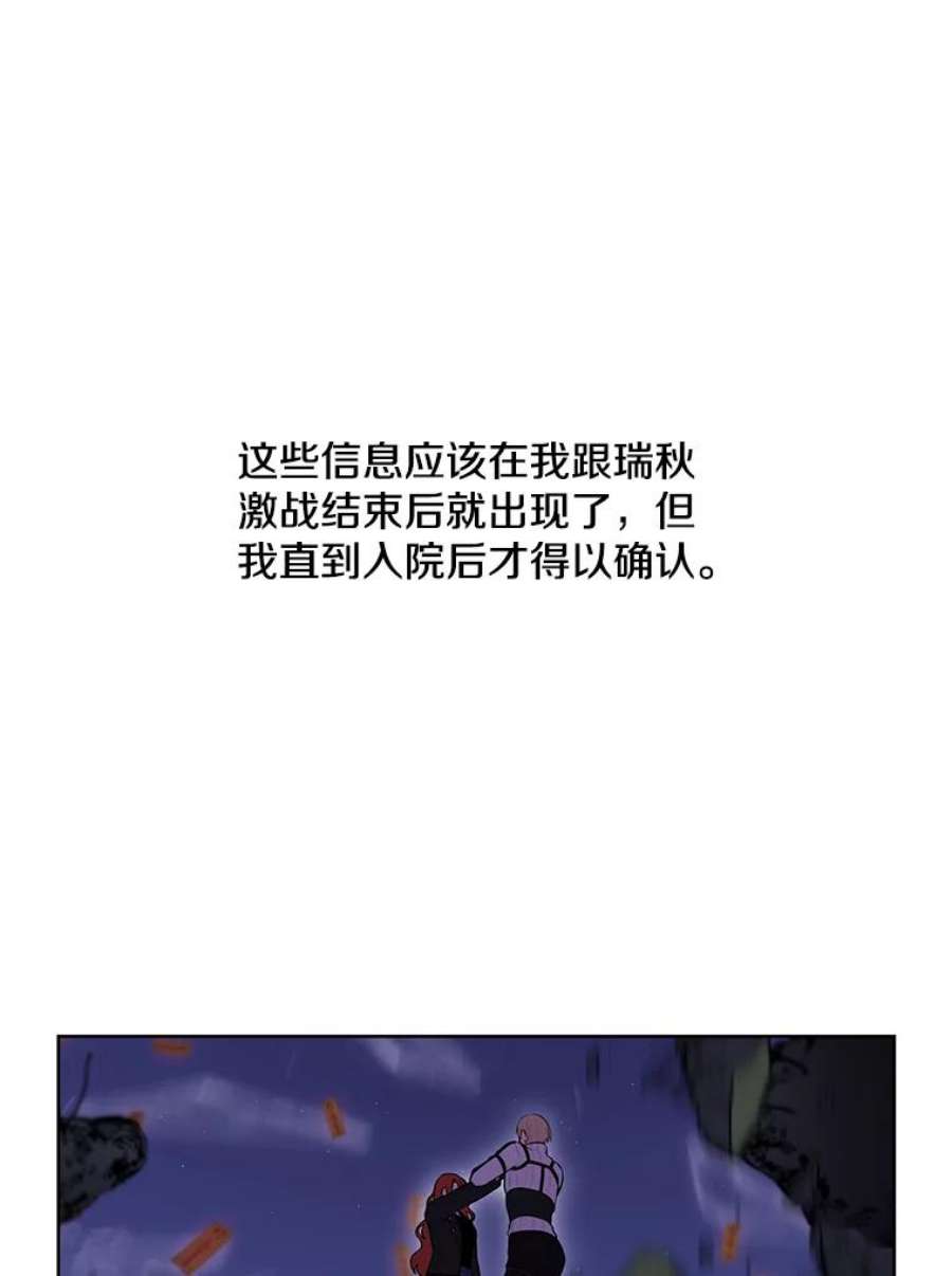 我在小说里当无赖47.深灰手镯