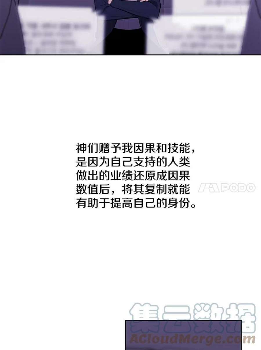 我在小说里当无赖47.深灰手镯