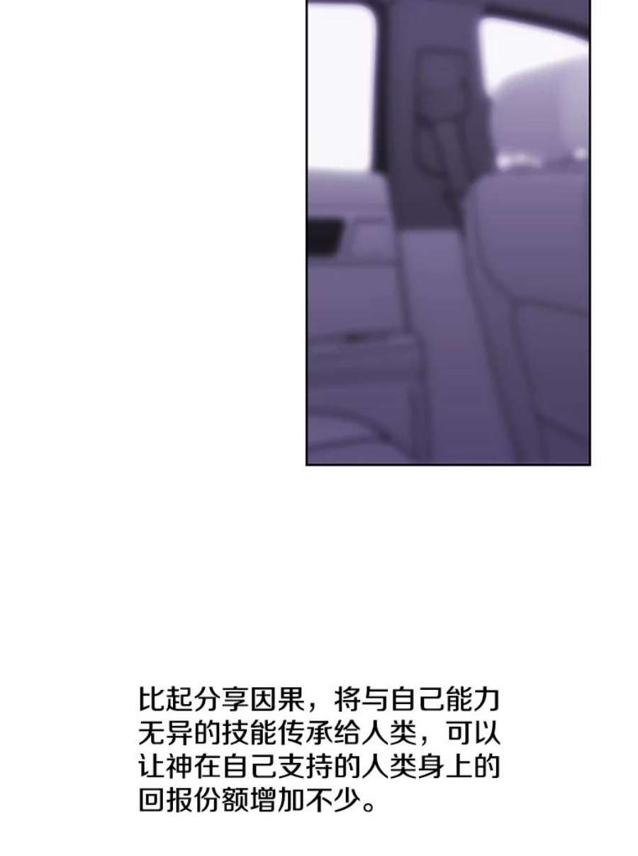 我在小说里当无赖47.深灰手镯