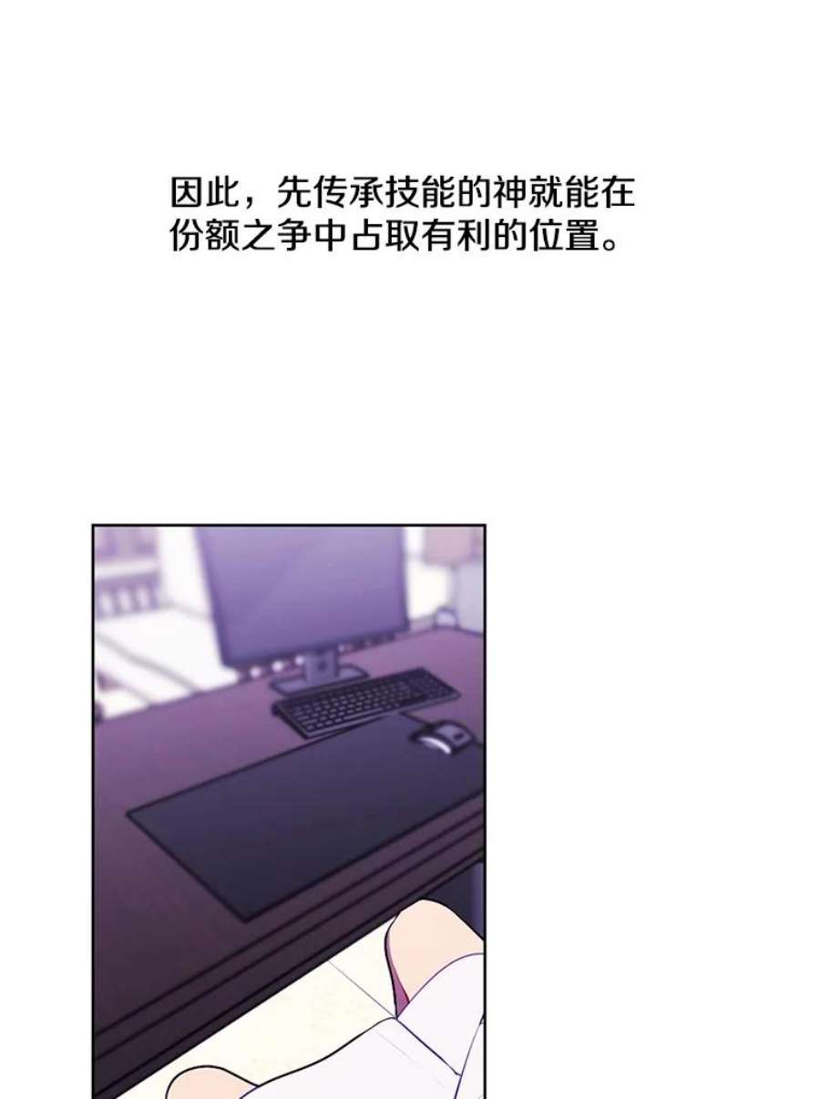 我在小说里当无赖47.深灰手镯