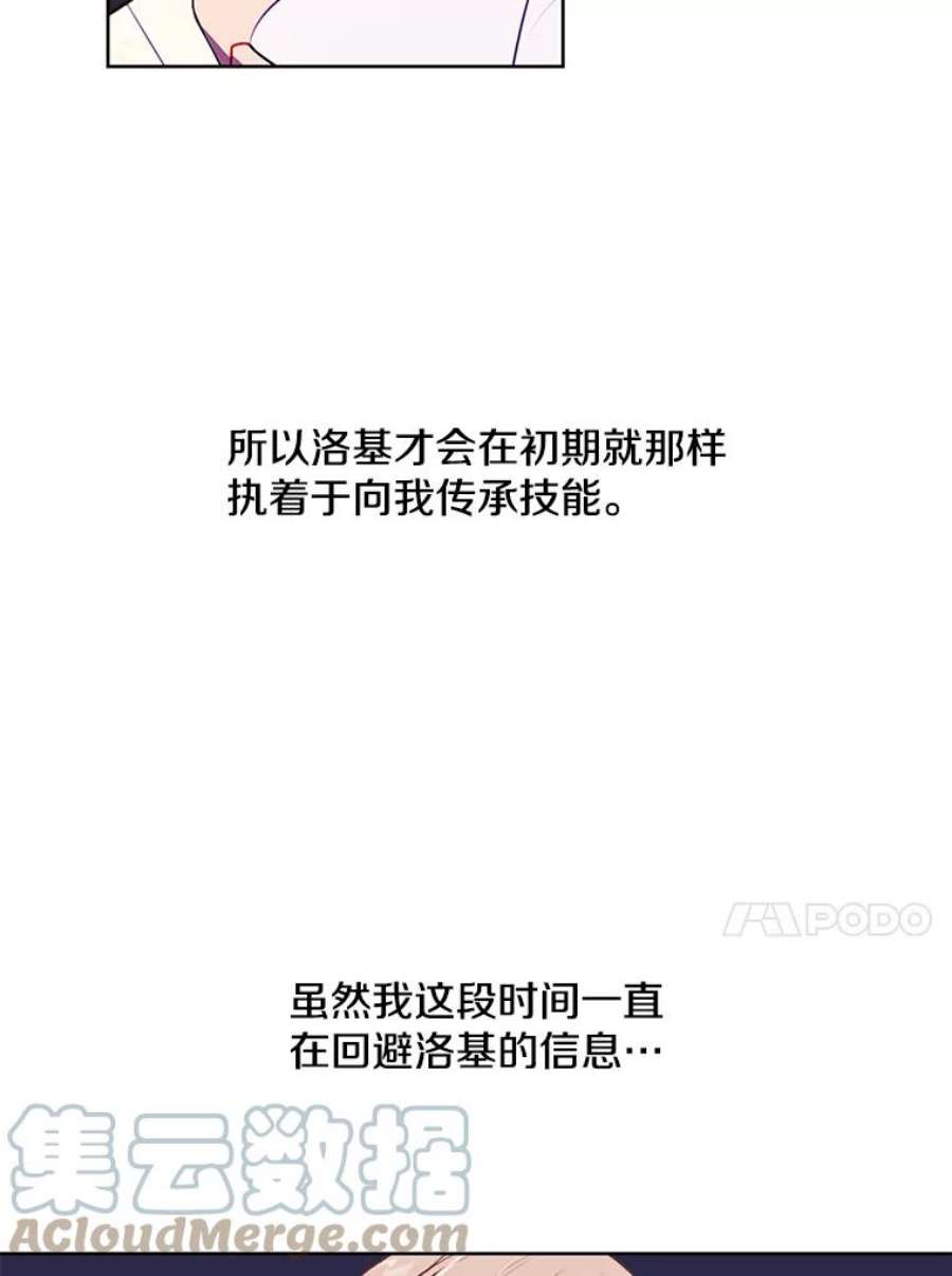 我在小说里当无赖47.深灰手镯