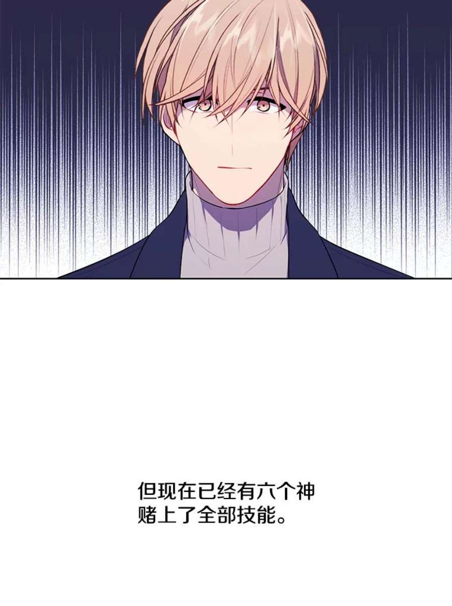我在小说里当无赖47.深灰手镯