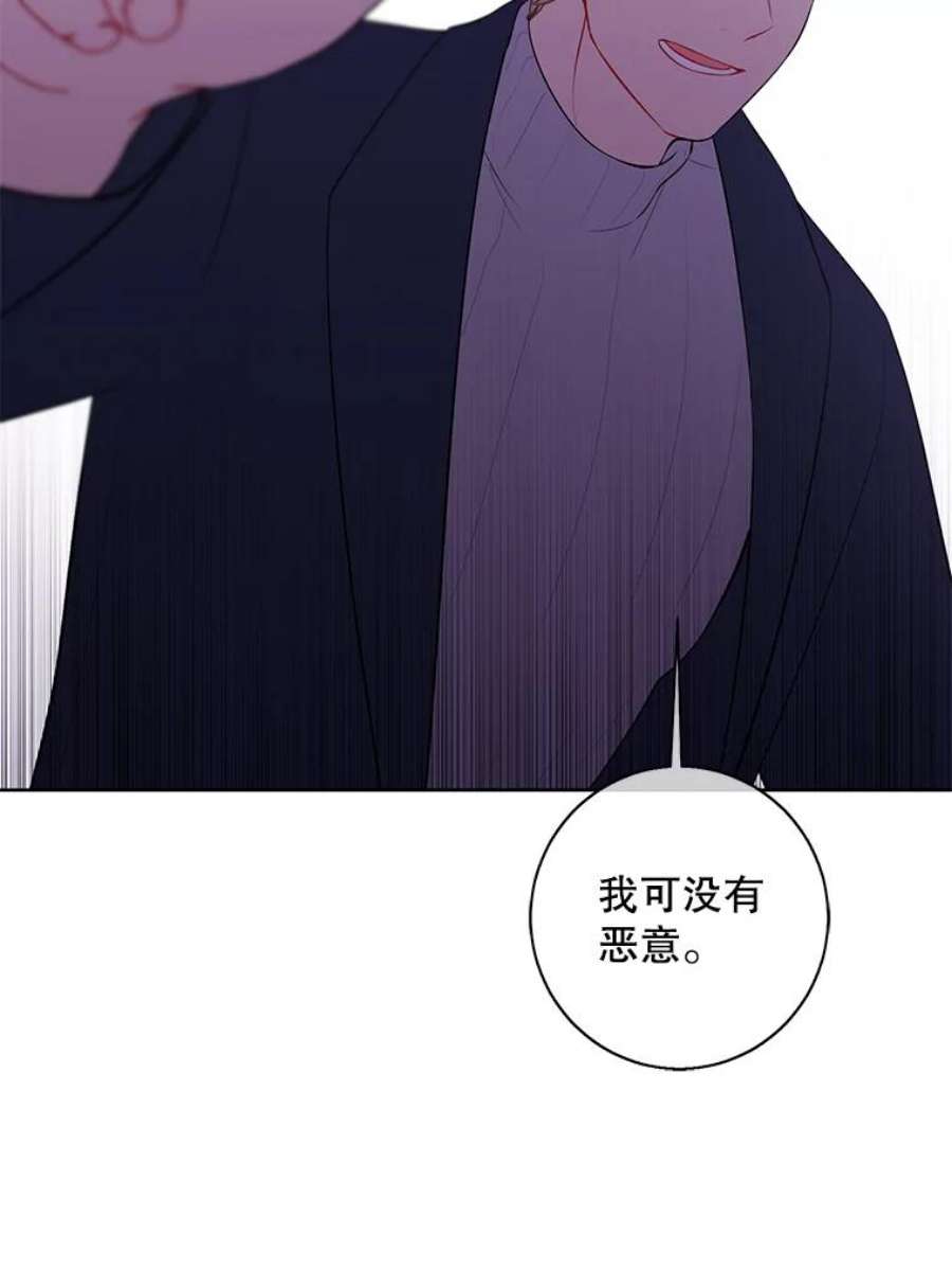 我在小说里当无赖47.深灰手镯