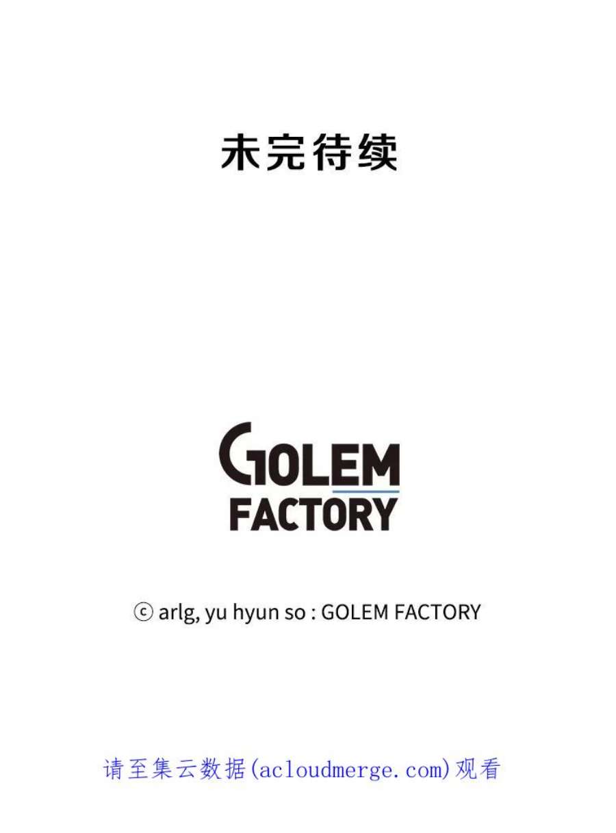我在小说里当无赖47.深灰手镯