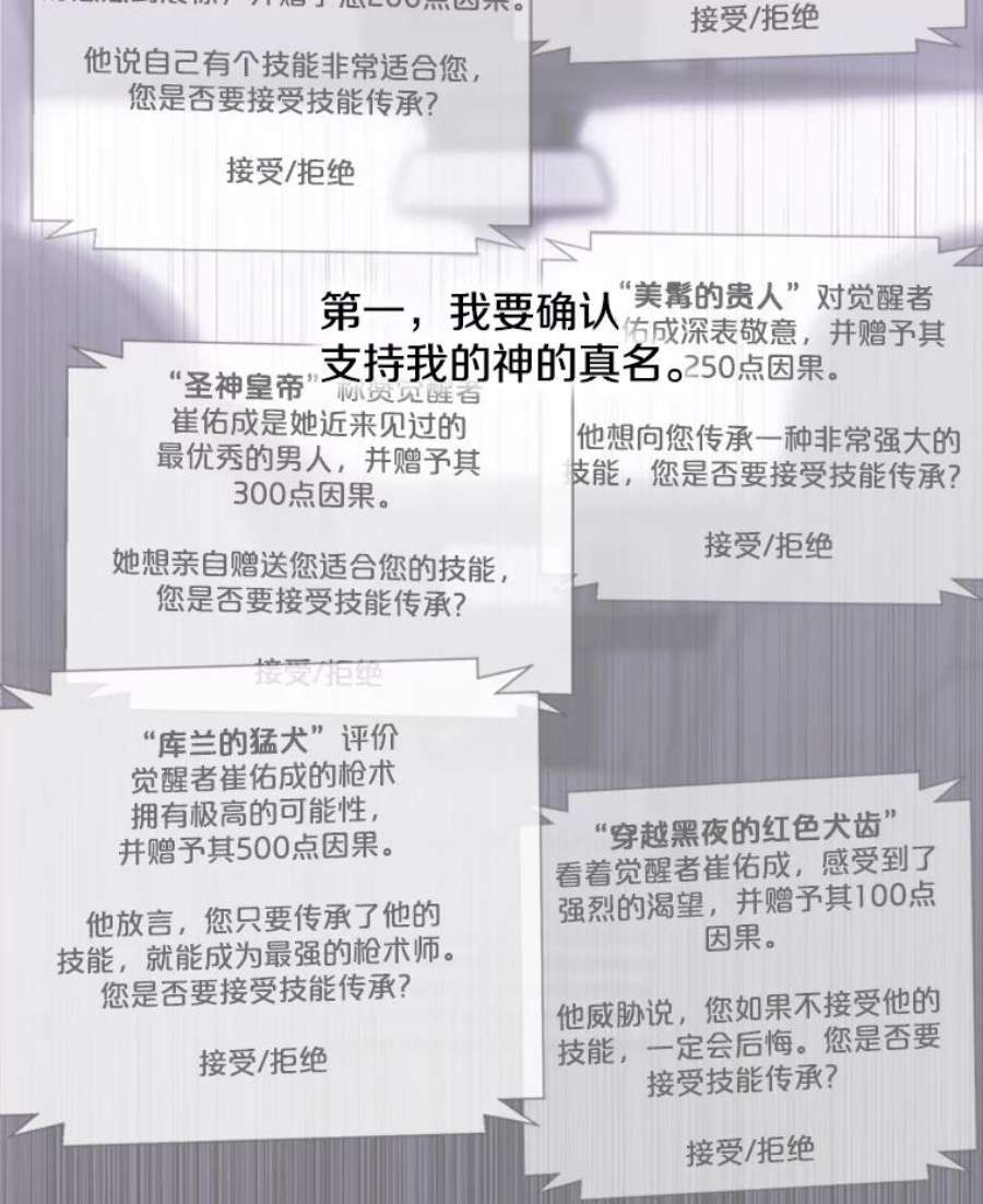 我在小说里当无赖48.哥布林要塞