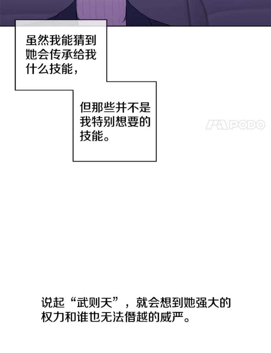 我在小说里当无赖48.哥布林要塞
