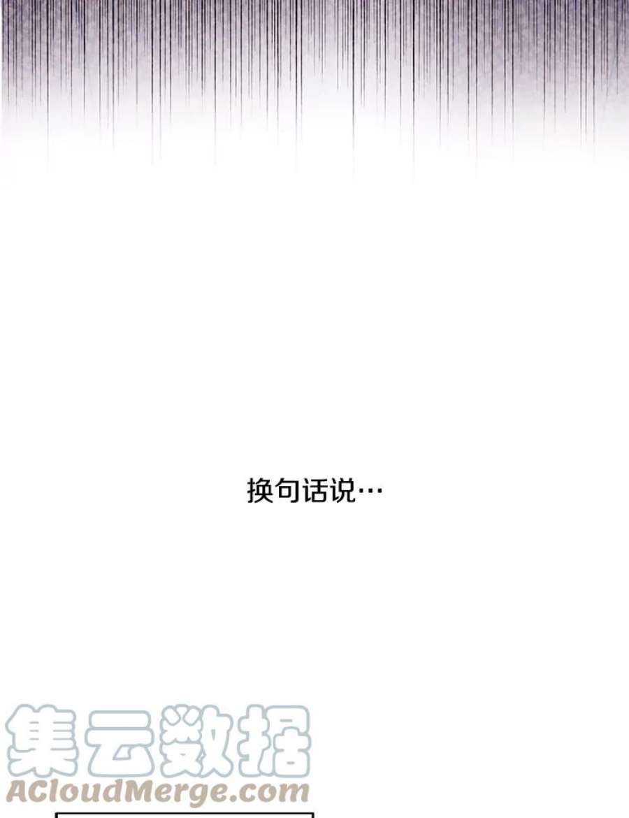 我在小说里当无赖48.哥布林要塞