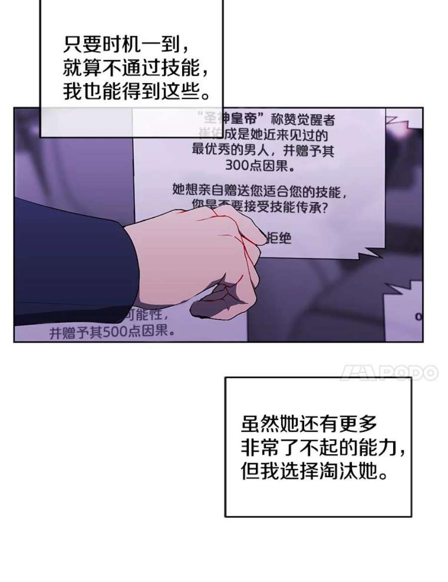 我在小说里当无赖48.哥布林要塞