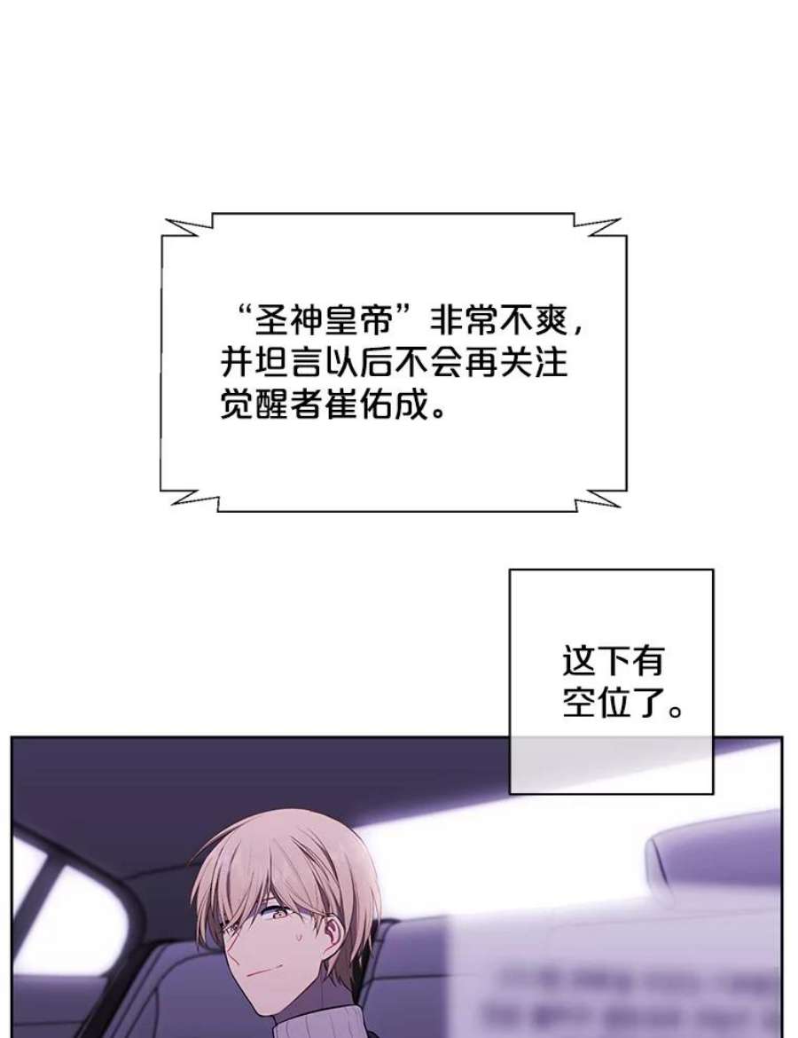 我在小说里当无赖48.哥布林要塞