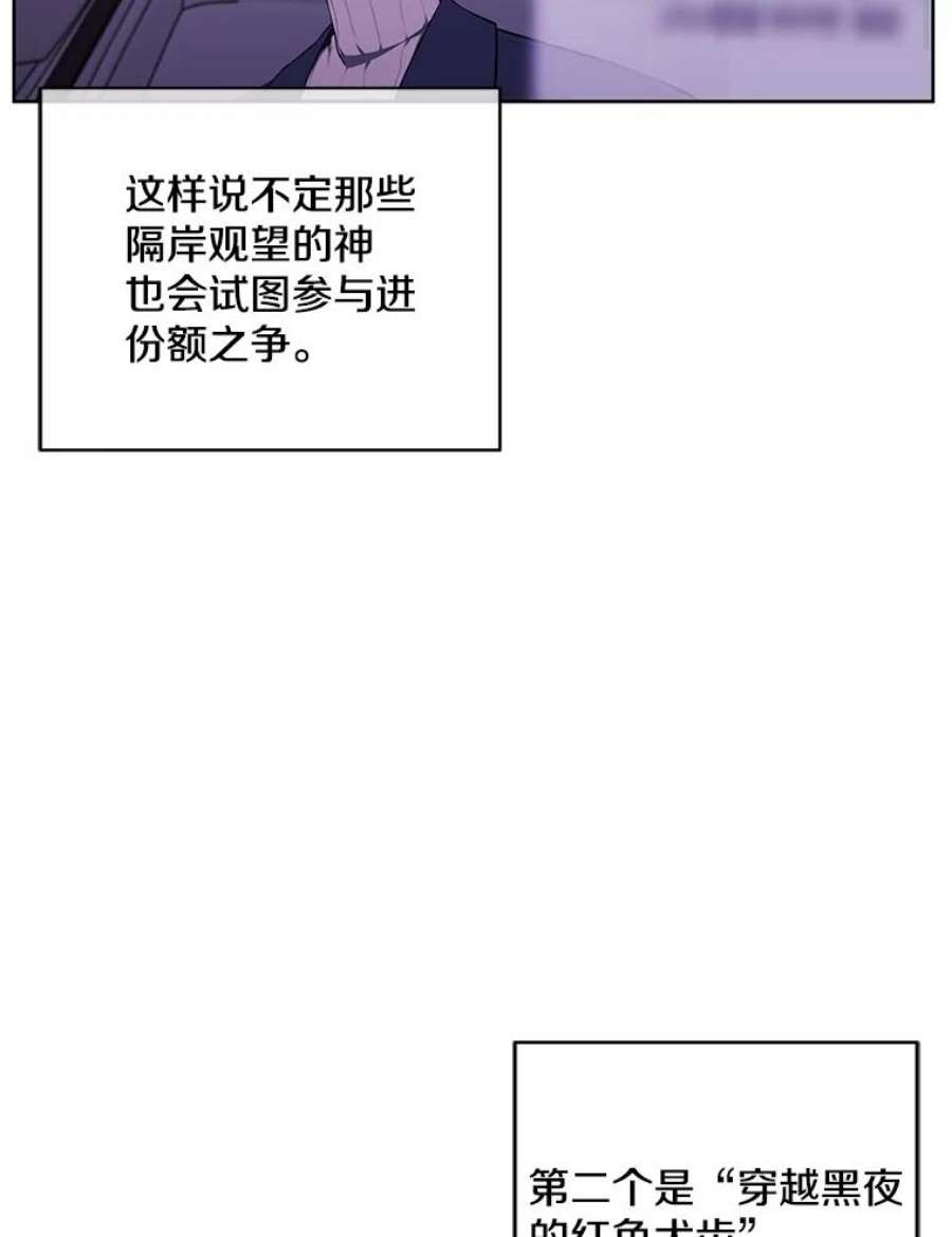 我在小说里当无赖48.哥布林要塞