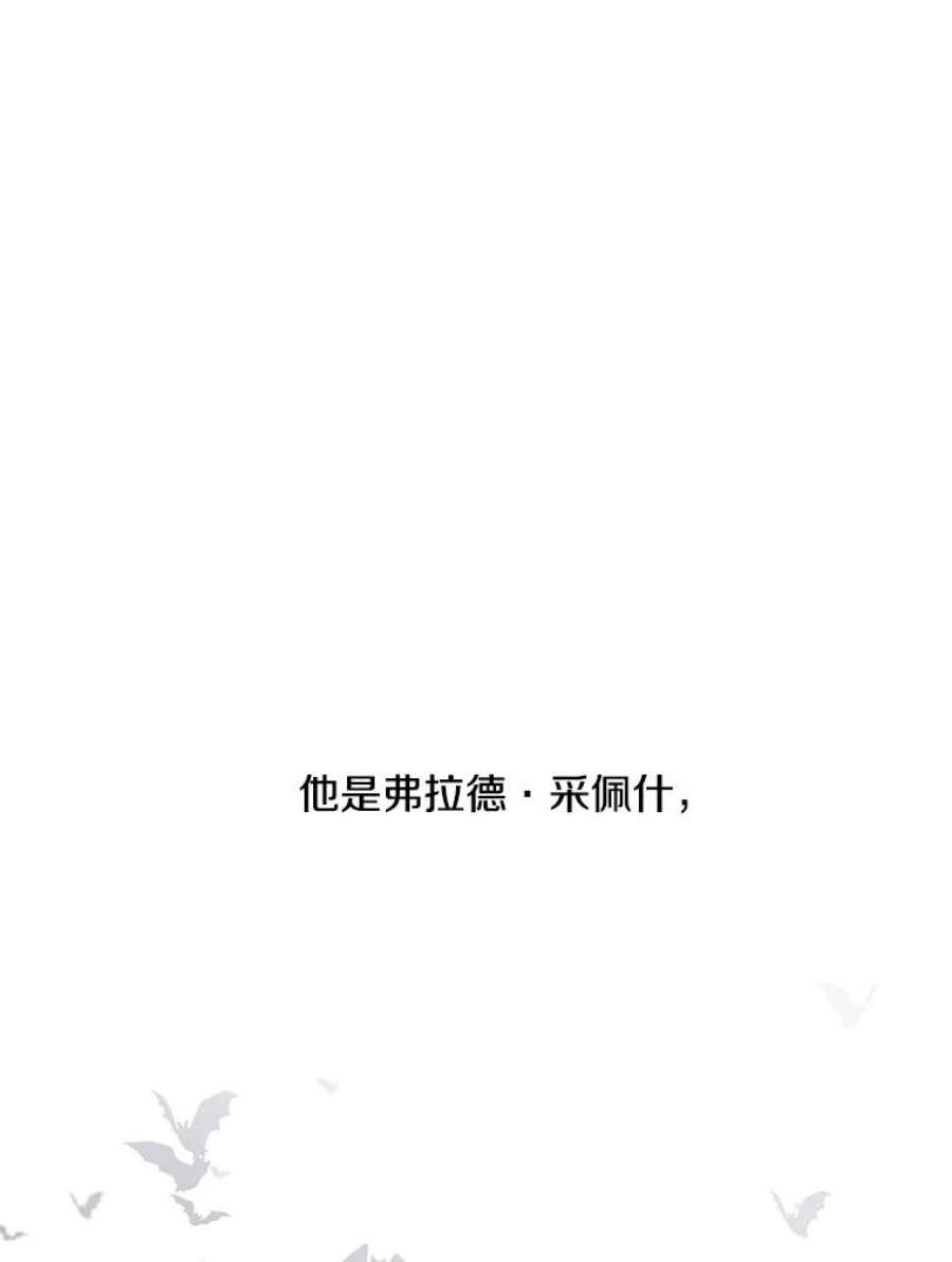 我在小说里当无赖48.哥布林要塞