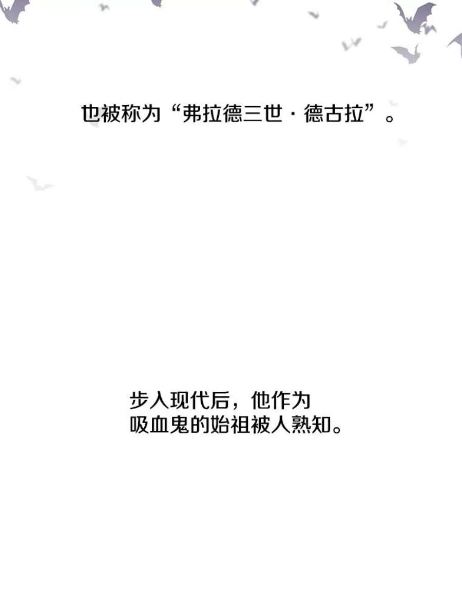 我在小说里当无赖48.哥布林要塞