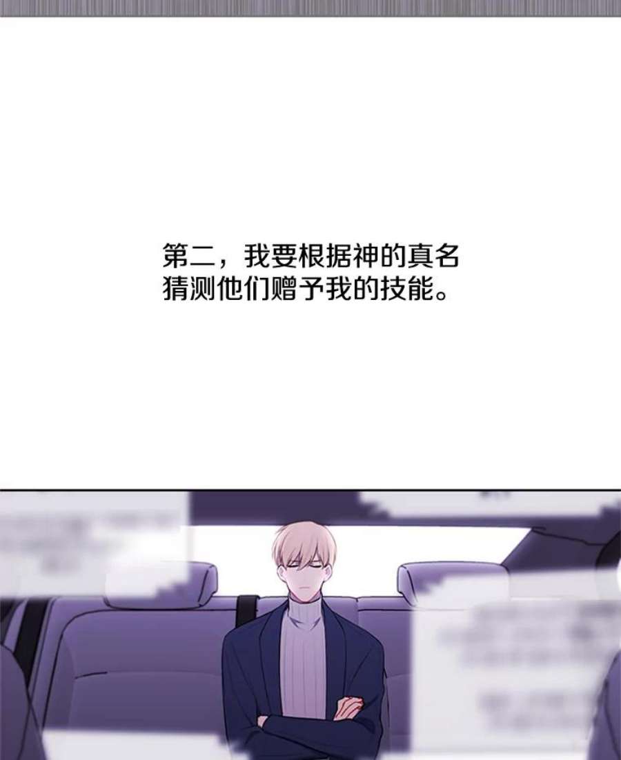 我在小说里当无赖48.哥布林要塞