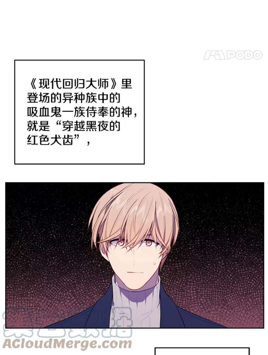 我在小说里当无赖48.哥布林要塞
