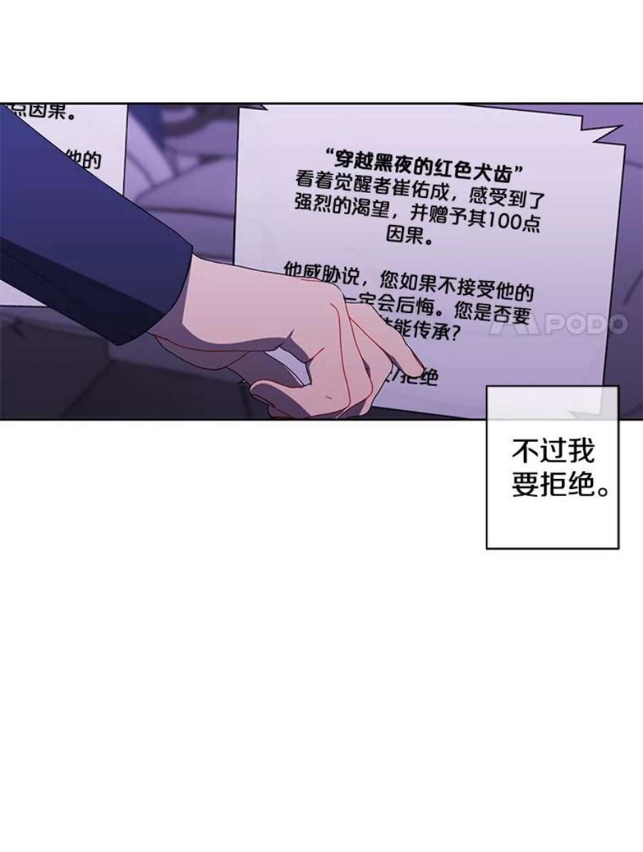 我在小说里当无赖48.哥布林要塞