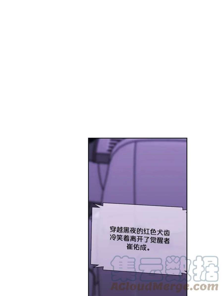 我在小说里当无赖48.哥布林要塞
