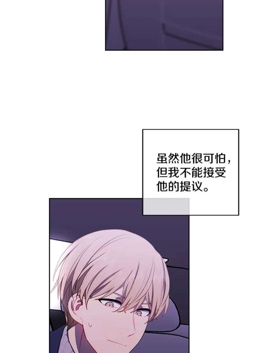 我在小说里当无赖48.哥布林要塞