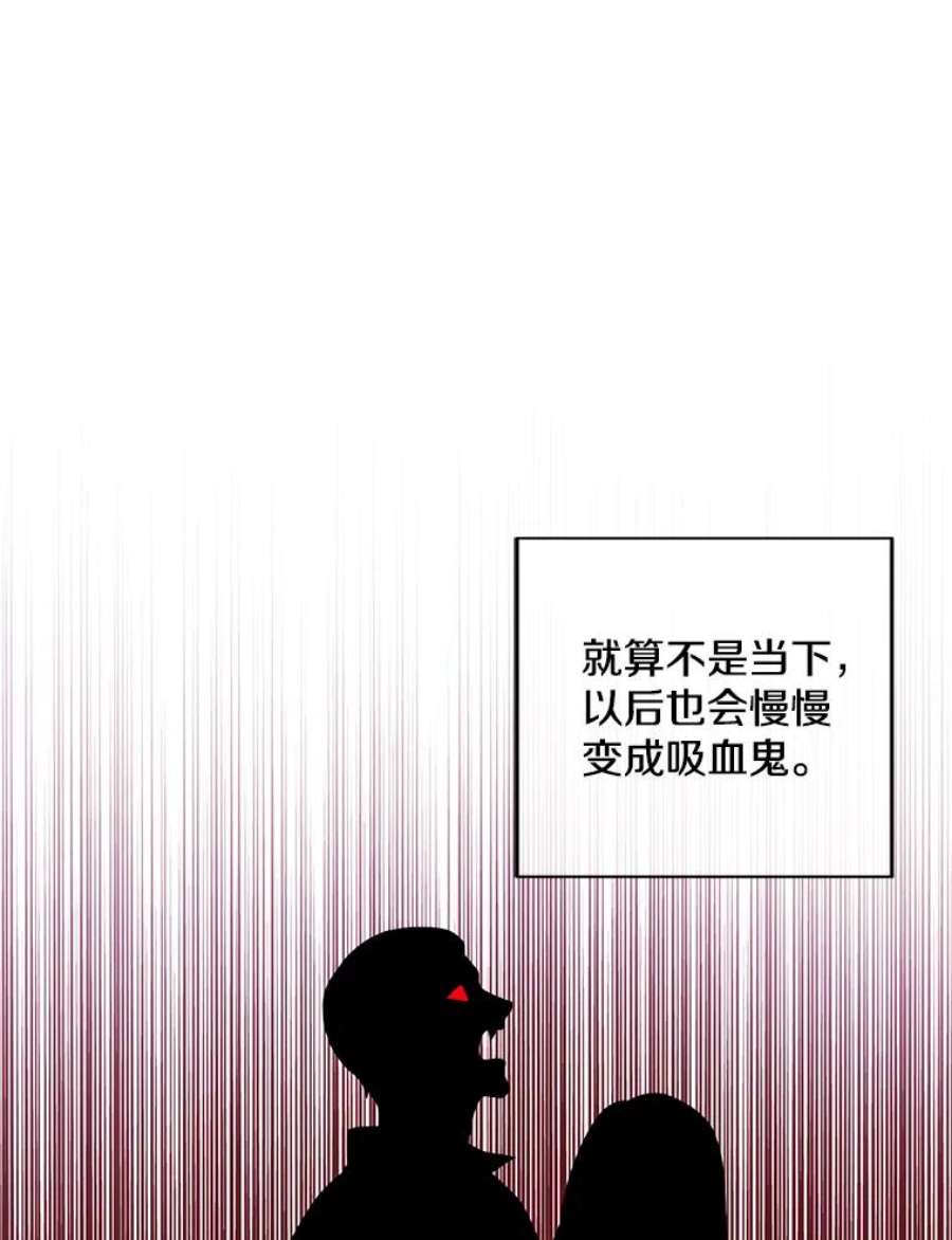 我在小说里当无赖48.哥布林要塞
