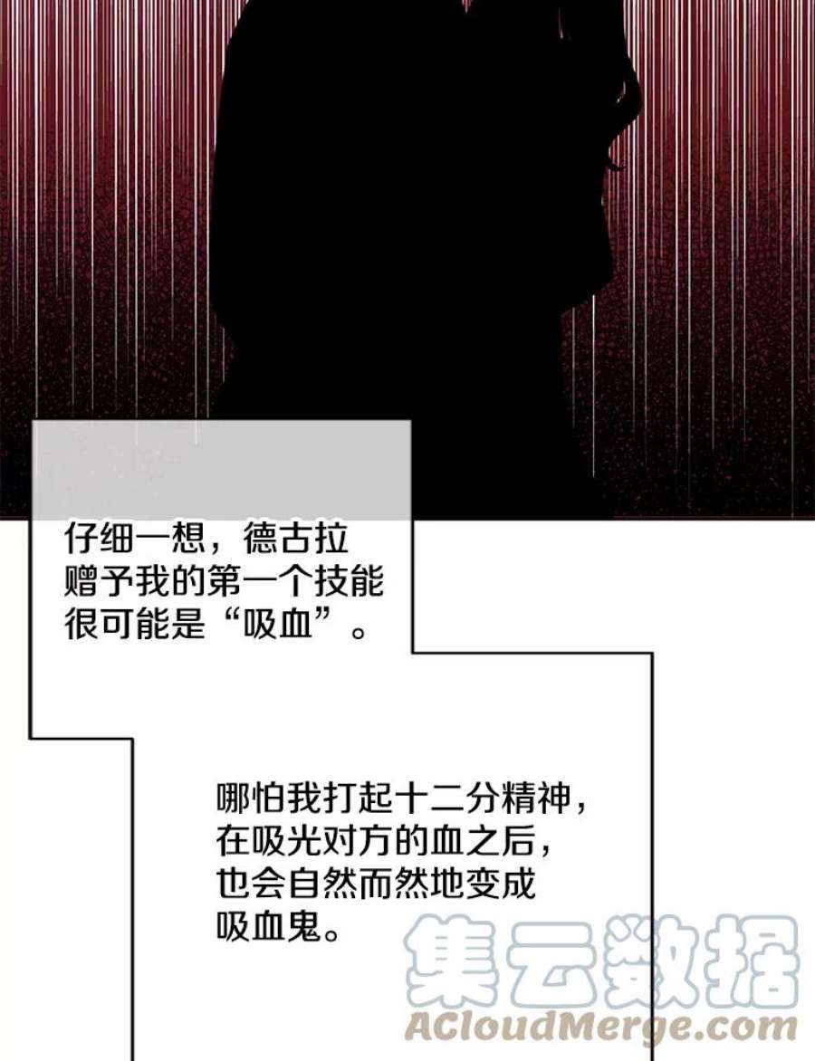 我在小说里当无赖48.哥布林要塞