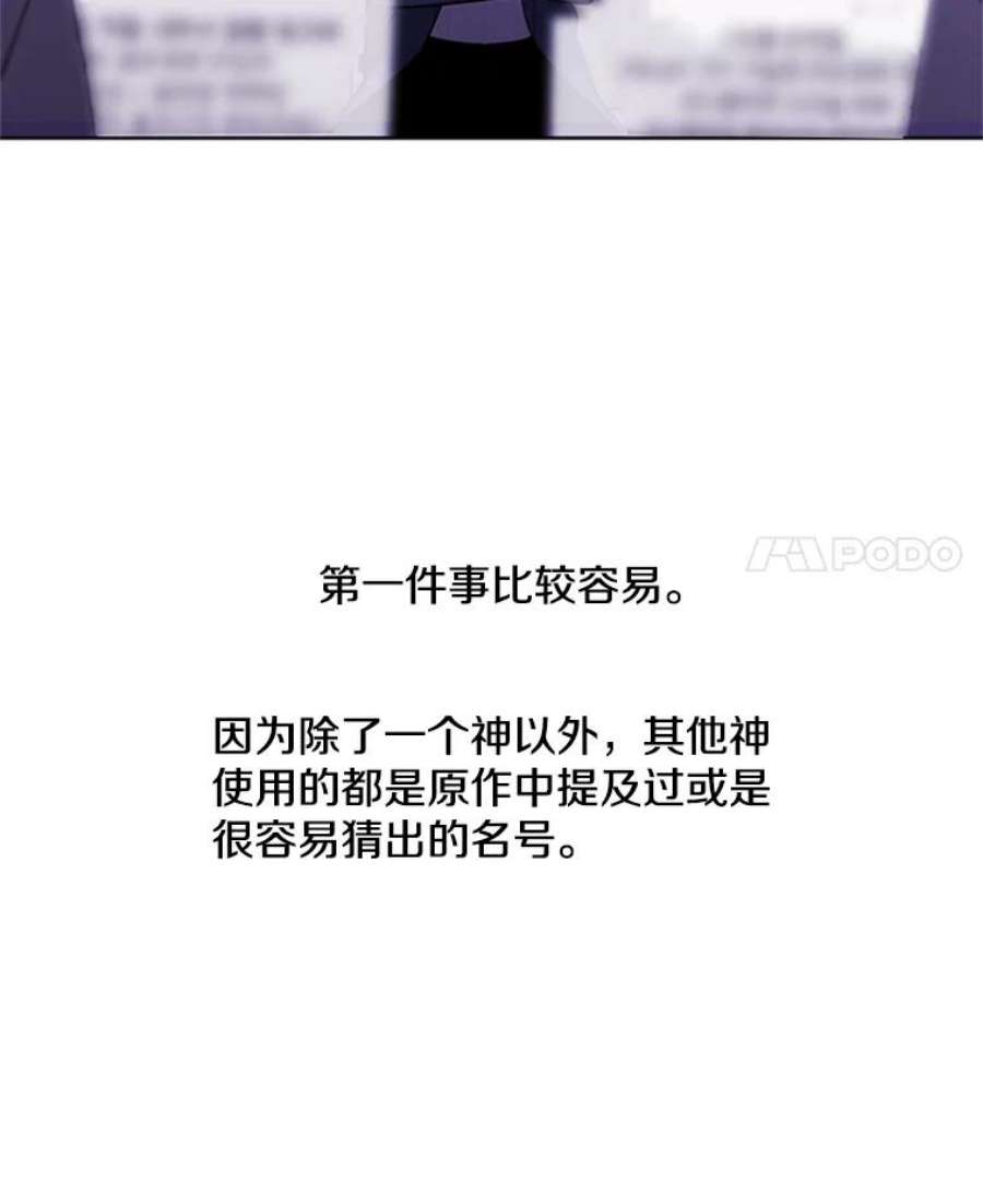 我在小说里当无赖48.哥布林要塞