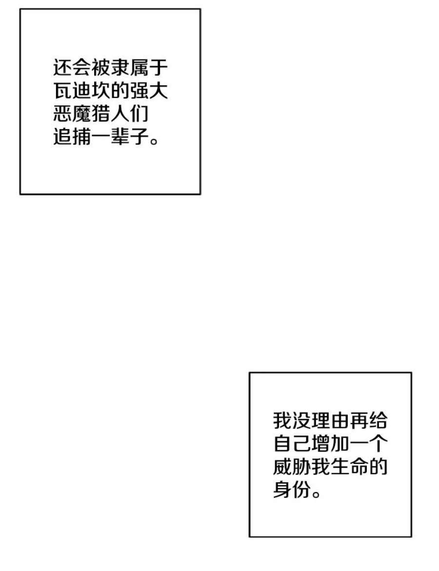 我在小说里当无赖48.哥布林要塞
