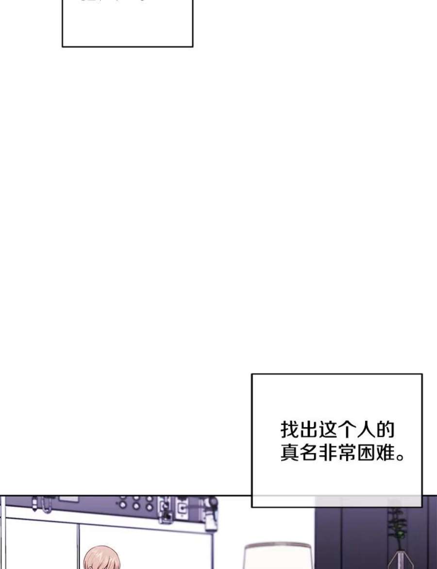 我在小说里当无赖48.哥布林要塞