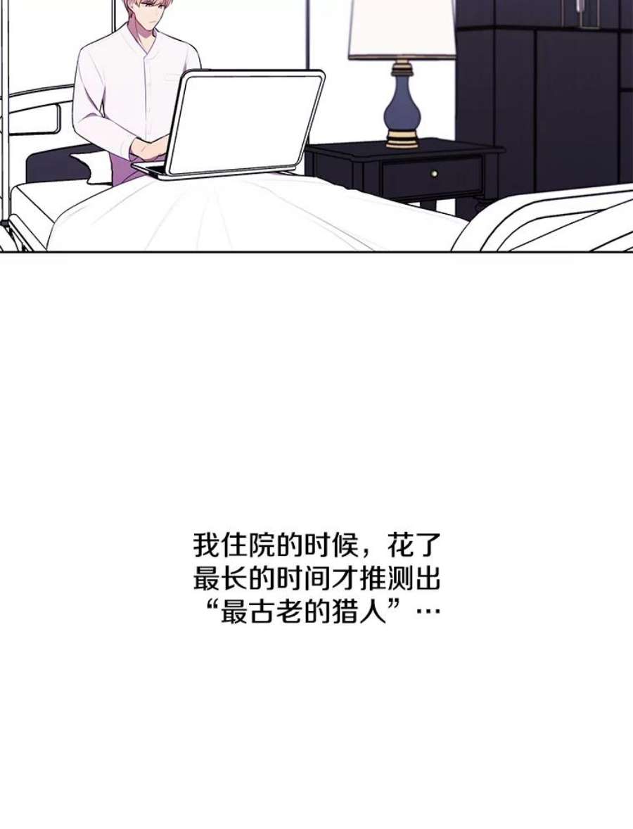 我在小说里当无赖48.哥布林要塞