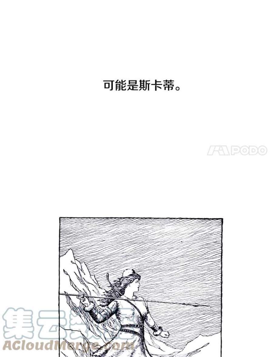 我在小说里当无赖48.哥布林要塞