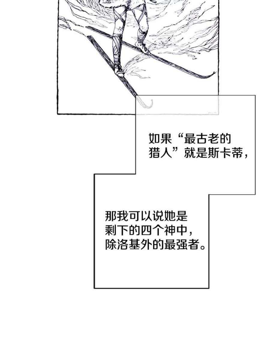 我在小说里当无赖48.哥布林要塞