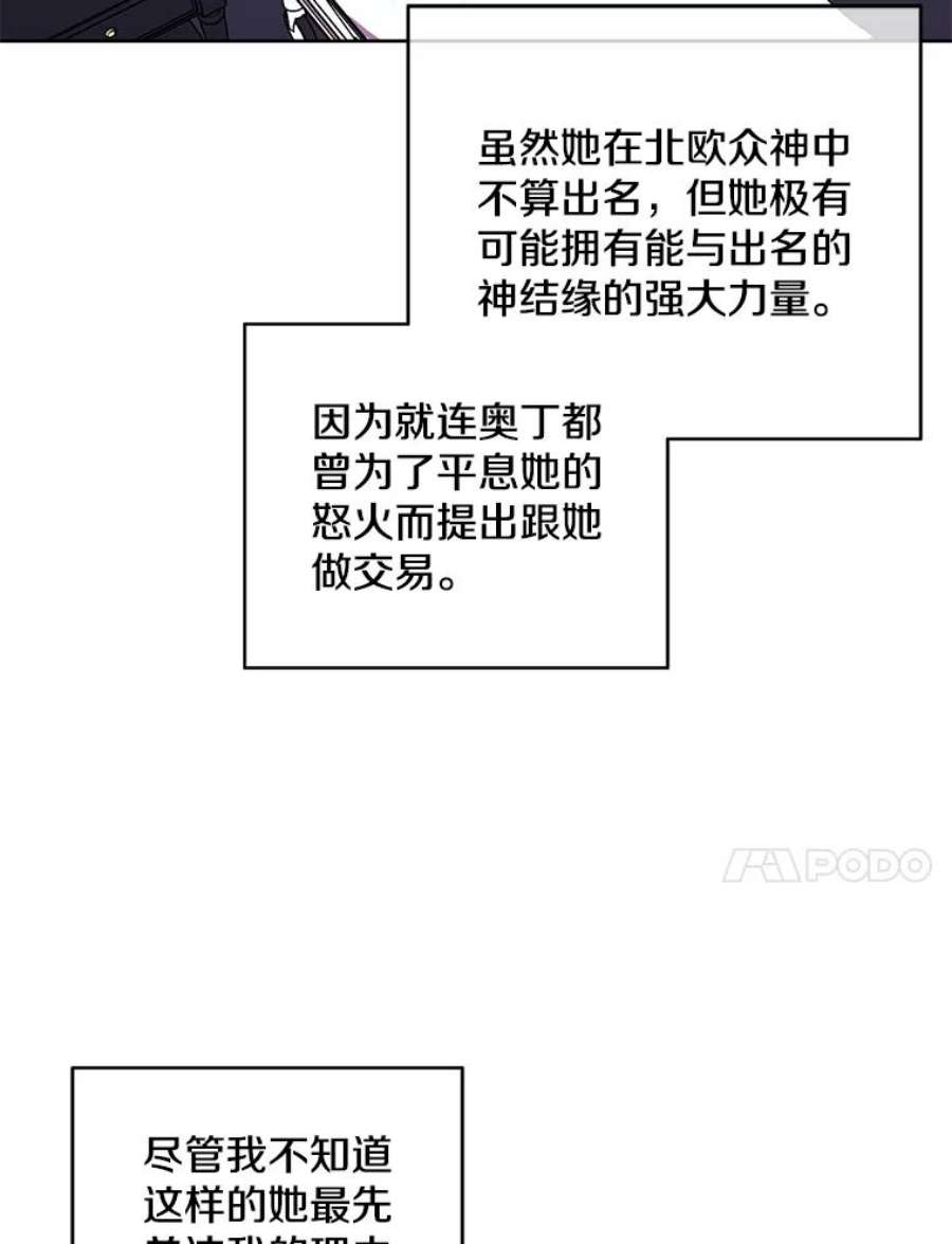 我在小说里当无赖48.哥布林要塞