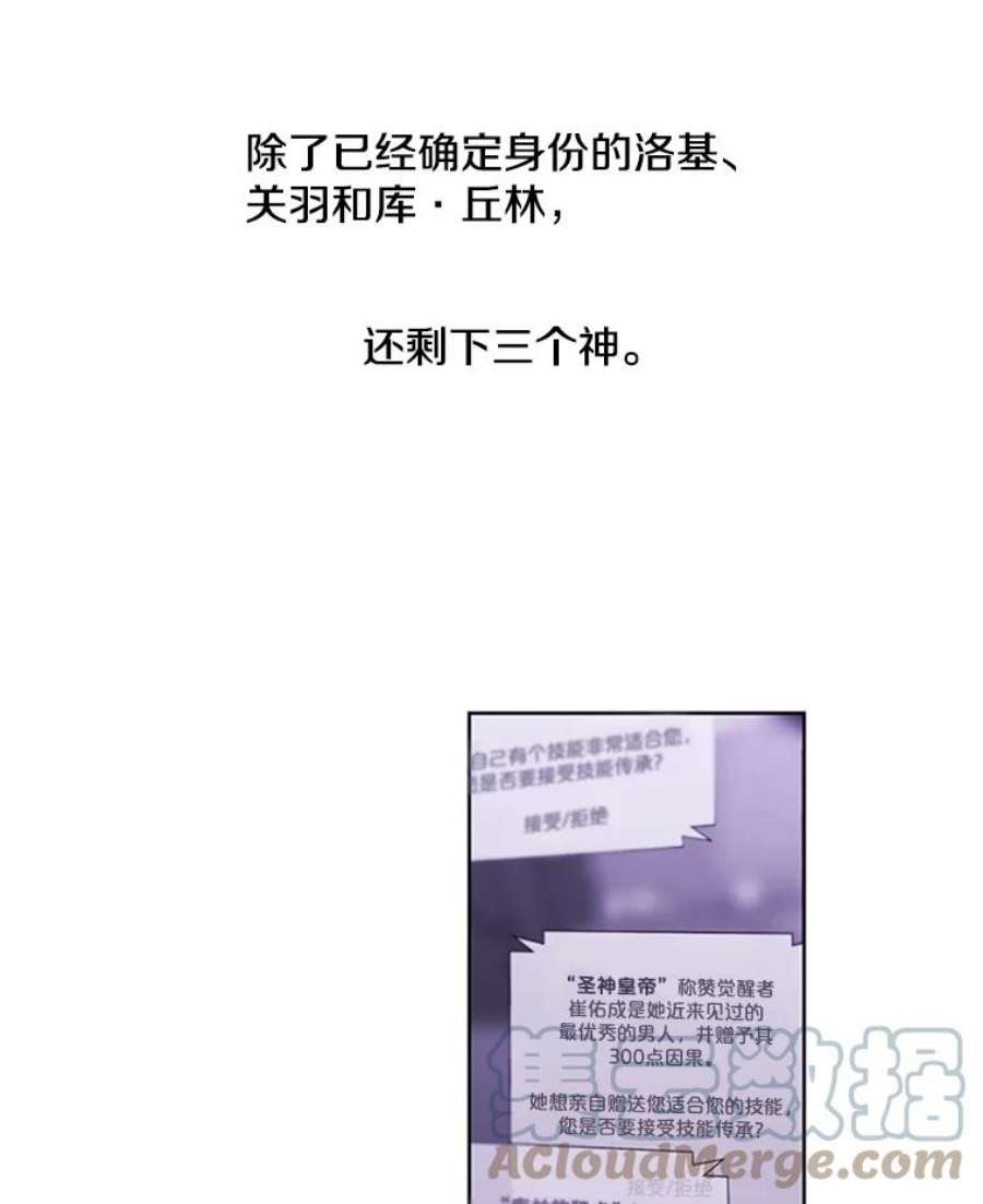 我在小说里当无赖48.哥布林要塞