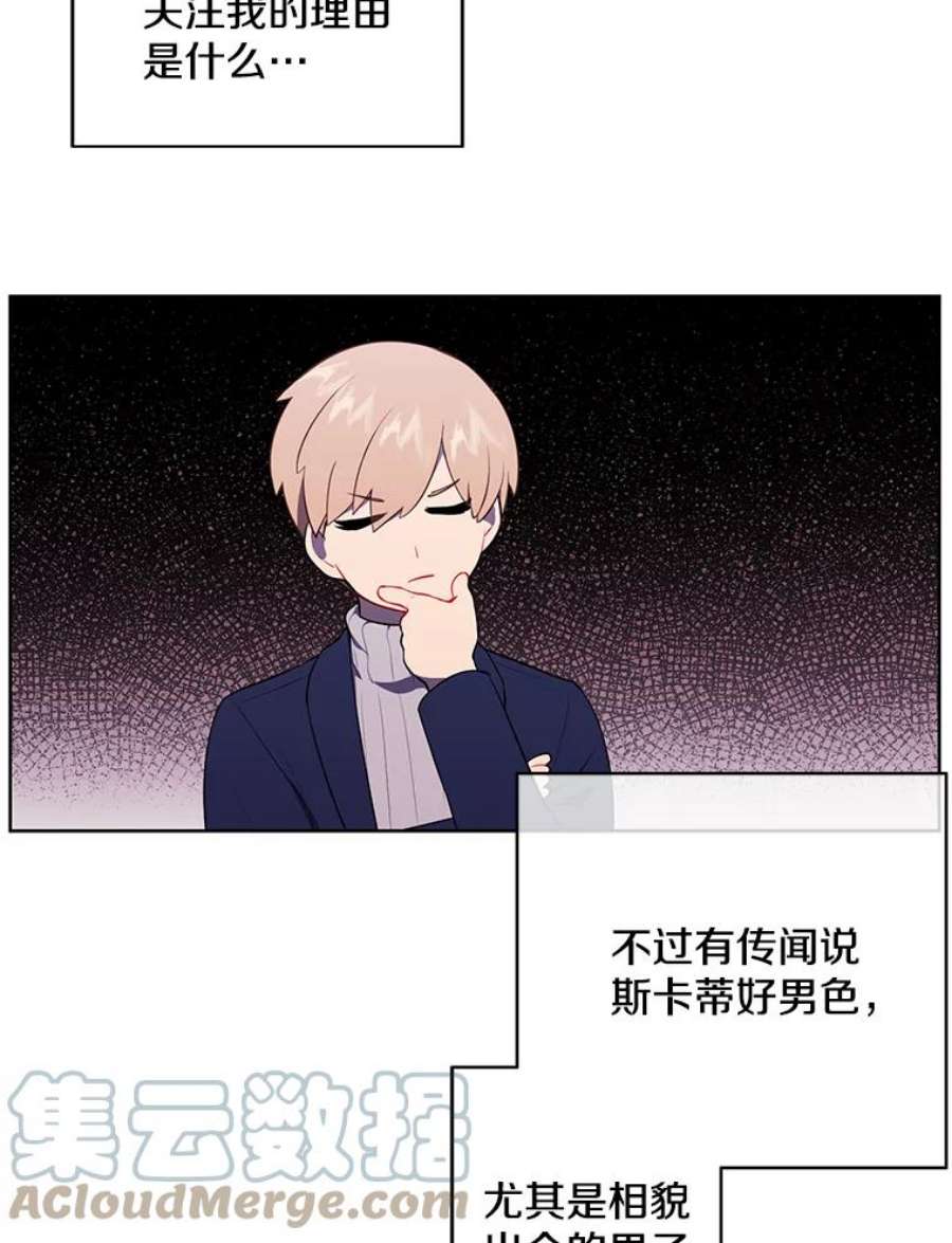 我在小说里当无赖48.哥布林要塞