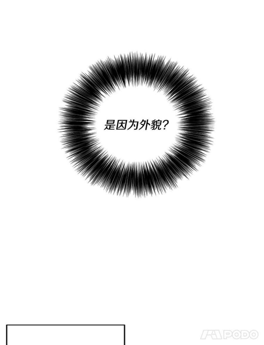 我在小说里当无赖48.哥布林要塞