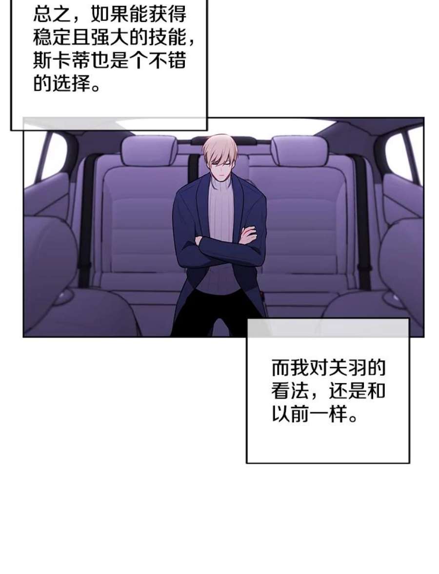 我在小说里当无赖48.哥布林要塞