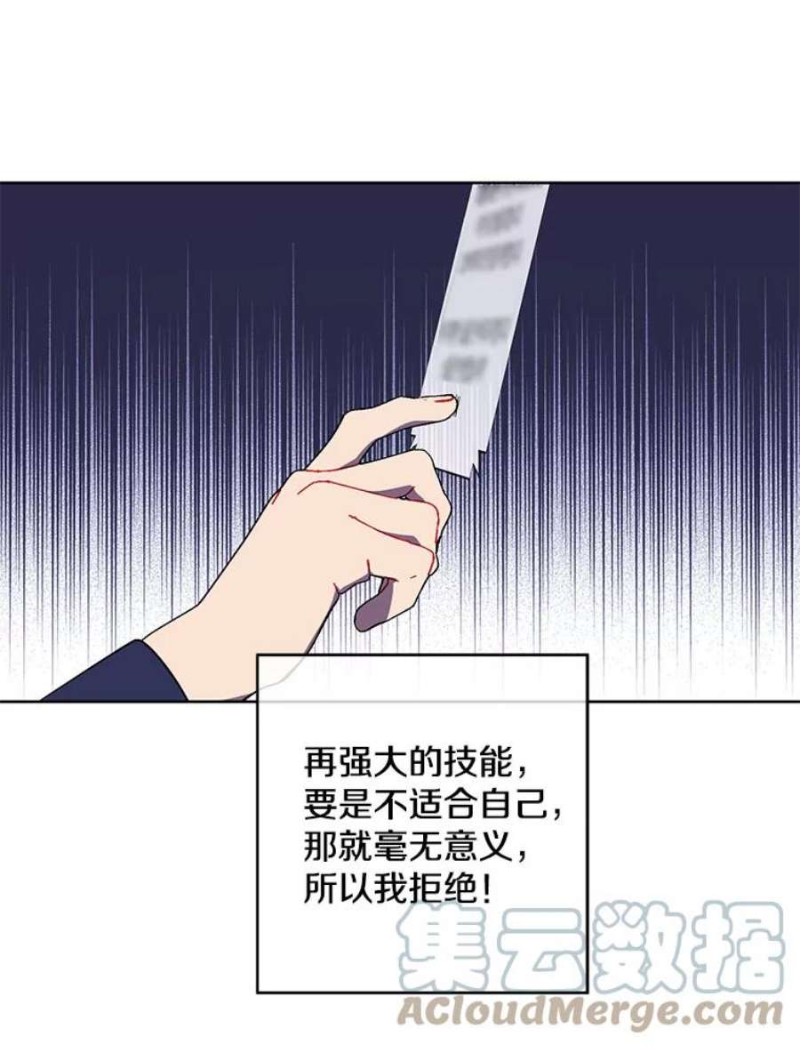 我在小说里当无赖48.哥布林要塞