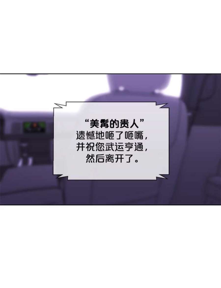我在小说里当无赖48.哥布林要塞