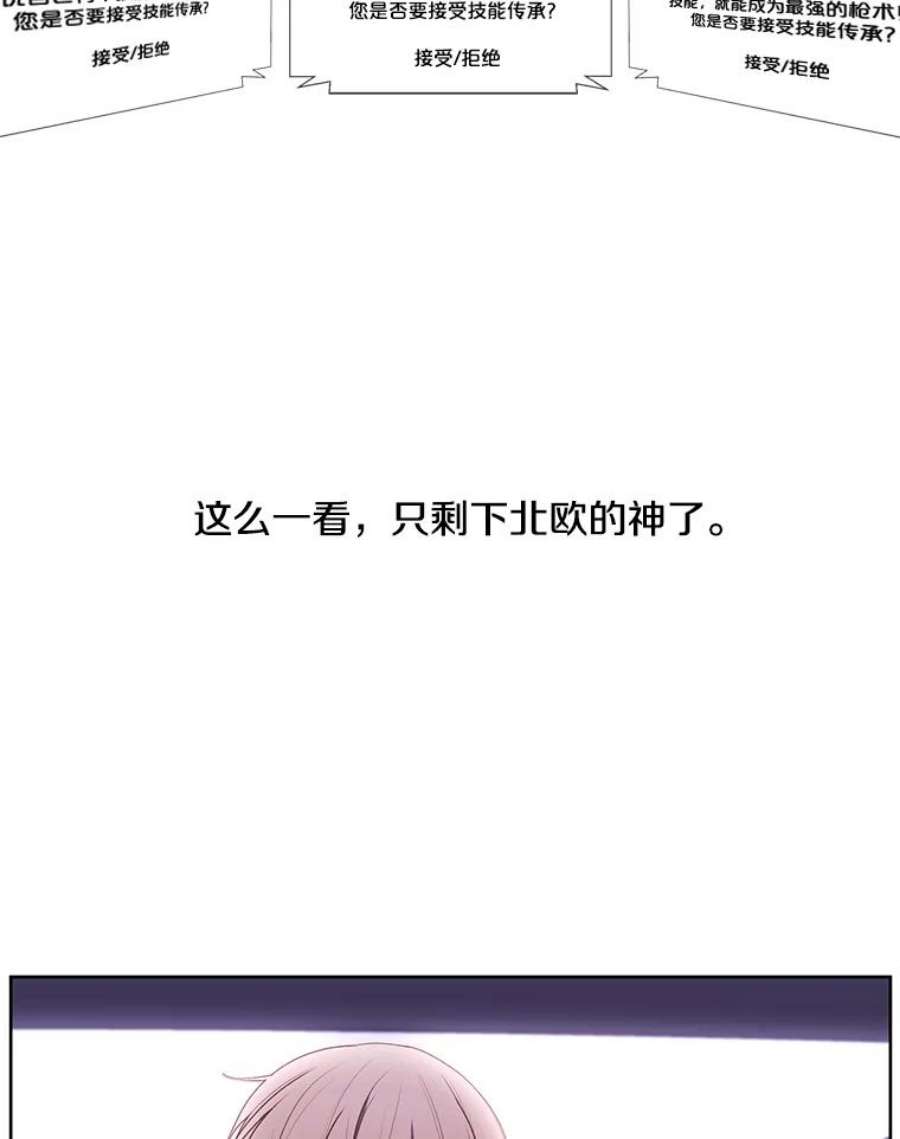 我在小说里当无赖48.哥布林要塞