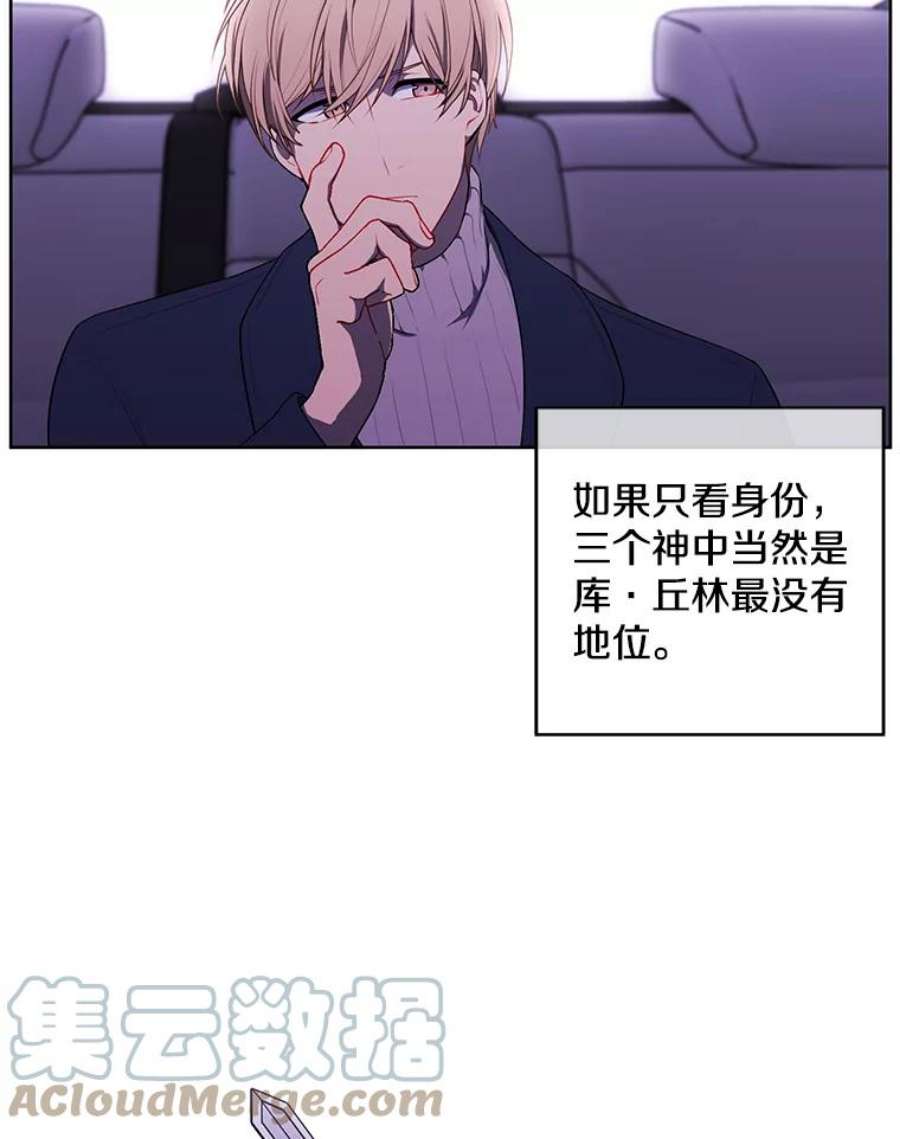 我在小说里当无赖48.哥布林要塞