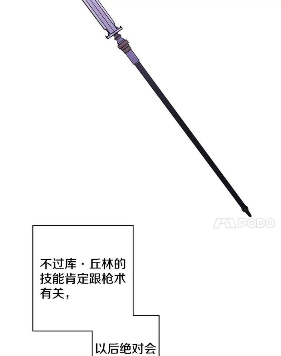 我在小说里当无赖48.哥布林要塞