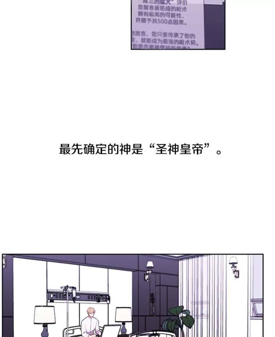 我在小说里当无赖48.哥布林要塞
