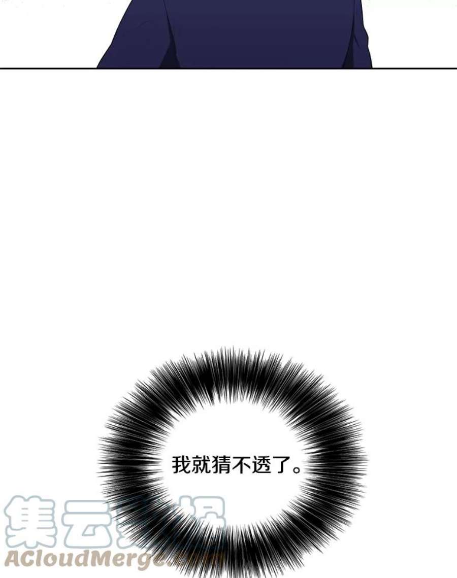 我在小说里当无赖48.哥布林要塞