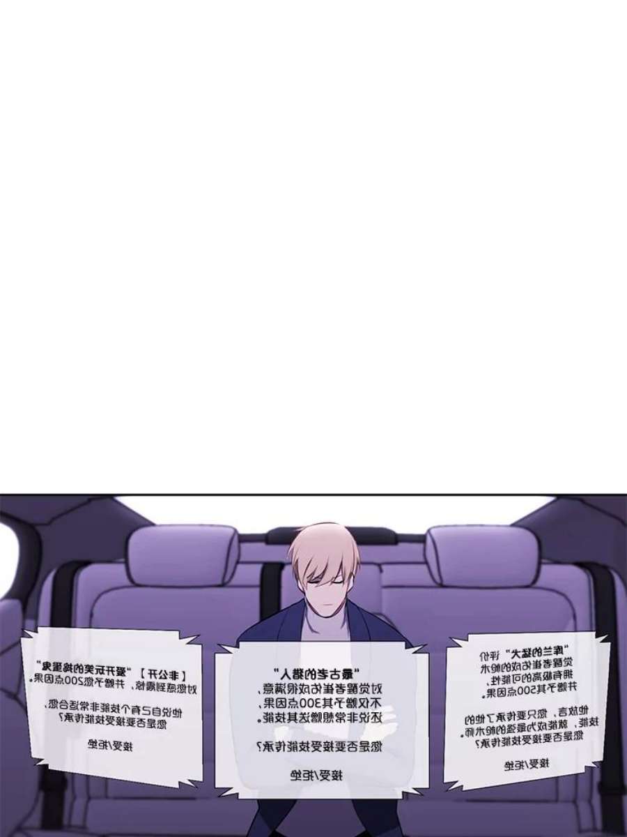 我在小说里当无赖48.哥布林要塞