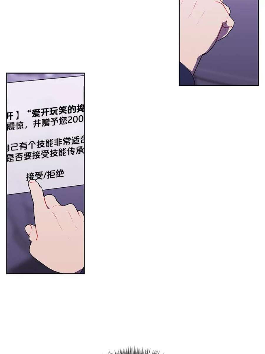 我在小说里当无赖48.哥布林要塞